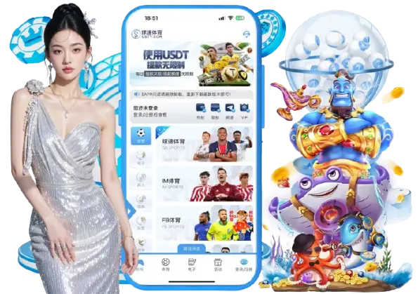 download_球速娱乐