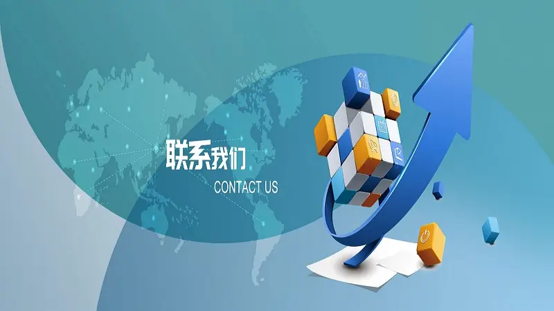 球速娱乐联系我们的服务时间与响应速度