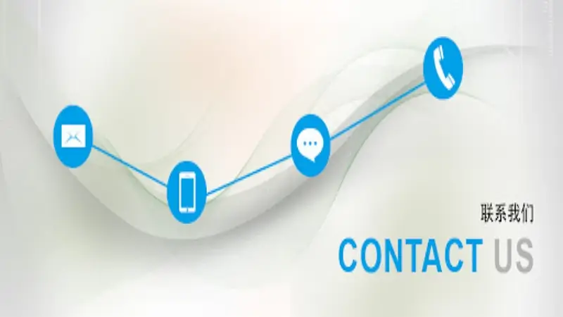 用户通过球速娱乐联系我们的安全保障